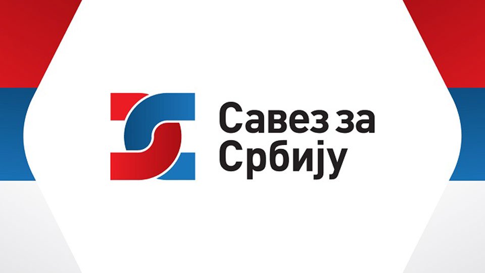 Основан Савез за Србију у Новом Саду