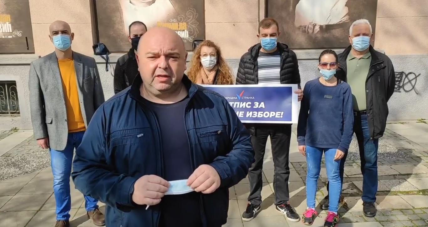 Власт забранила штанд Народне странке у Крушевцу